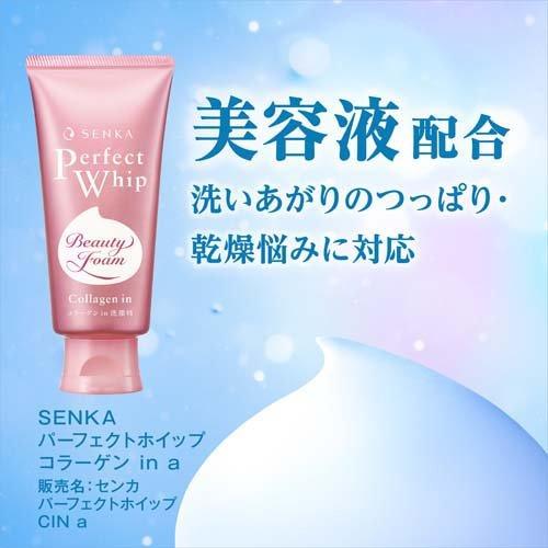 【センカ パーフェクトホイップ コラーゲン in Aの商品詳細】 ●洗い上がりのつっぱり・乾燥悩みに。ミクロ美容泡にうるおい成分配合。ぷるんっと、つやのあるまっさらすっぴんへ。 ●うるおいを守りながら洗う。美容液成分配合。コラーゲンGL(水溶性コラーゲン、グリセリン(保湿))、うるおいキープ成分(異性化糖、グリセリン(保湿))配合。 ●やわらかなピュアフローラルの香り。 【販売名】センカ パーフェクトホイップ CIN f 【使用方法】 ・手や顔を濡らした後、手のひらに適量(約2cm)をとり、水かぬるま湯でよく泡立てて洗います。その後十分に洗い流します。 広告文責：株式会社エムロジ TEL 06-6180-6778