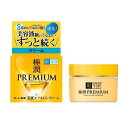 【まとめ買い×3個】肌ラボ 極潤プレミアム ヒアルロンクリーム 50g 4987241167036 美容液 高保湿 クリーム 弱酸性