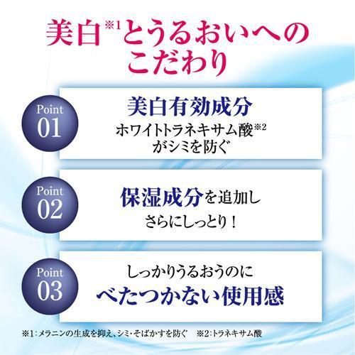 【まとめ買い×3】肌ラボ 極潤 美白パーフェクトゲル つめかえ用 80g 4987241157617 化粧水 美容液 乳液 クリーム パック 2