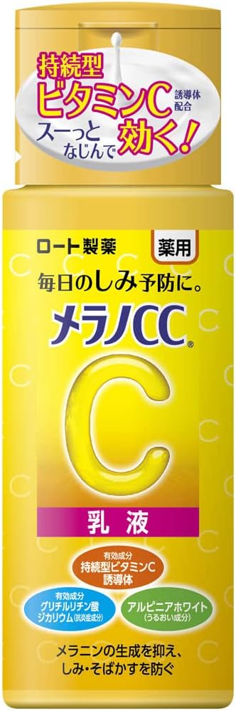 メラノCC スキンケア メラノCC 薬用 しみ対策 美白 乳液 120mL 4987241188833 化粧水 スキンケア