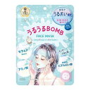 【クリアターン うるうるBOMBマスクの商品詳細】 ●人気イラストレーターコラボデザインマスク。 ●とにかく乾燥で悩む肌に爆弾級のうるおいをたっぷり補給。 ●ひどく乾燥してあれがちな肌も、保湿環境をととのえ、ぷるんとはずむもっちり肌へ。 【販売名】クリアターン BS うるおいマスク 【使用方法】 ・洗顔後の清潔な肌にお使いください。 ・マスクご使用後、乳液、クリームなどで肌をととのえると、より効果的です。 広告文責：株式会社エムロジ 06-6180-6778