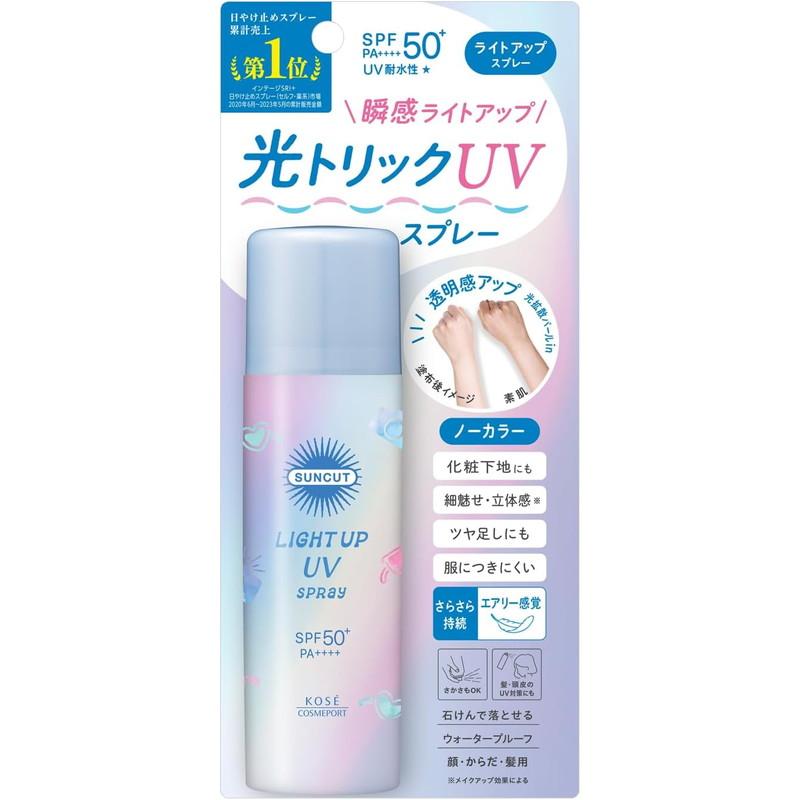 サンカットR ライトアップUV スプレー (60g) 4971710577761 紫外線 日焼け UVカット