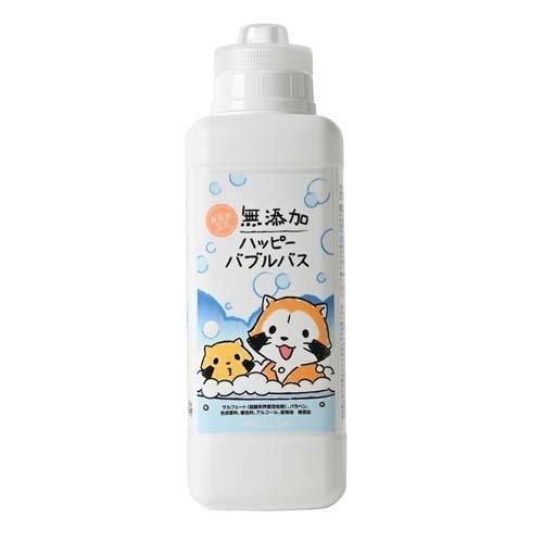 【まとめ買い×15個】マックス 無添加 ハッピーバブルバス 380ml 4902895042096 子供 赤ちゃん 肌荒れ お風呂 入浴剤