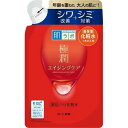 肌ラボ 極潤 薬用 ハリ 化粧水 つめかえ用 170mL 4987241171262 無香料 無着色 鉱物油フリー アルコール(エタノール)フリー パラベンフ..