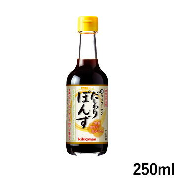 キッコーマン からだ想い だしわりぽんず 250ml 【低塩/低リン・低カリウム】(お取り寄せ可) (賞味期限2023/10/19)のサムネイル