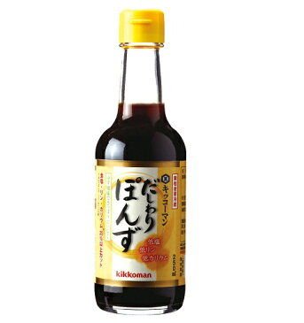 キッコーマン 低塩だしわりぽんず 250ml×1本 日清オイリオ 【平日午前11時迄のご注文で即日発送】【賞味期限2019/09/06】