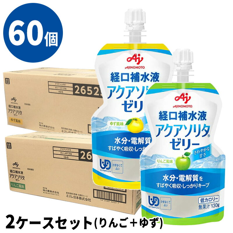 【5個セット】森永製菓 inゼリー ローヤルゼリー ゴールド 栄養ドリンク味 180g×5個セット 【正規品】※軽減税率対象品