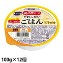(お取り寄せ可) ネスレ アイソカル 高カロリーのやわらかいごはん 玉子がゆ 100g×12個/ケース (取り寄せは入荷後の発送/3~5営業日で入荷予定)