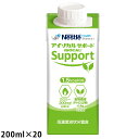 (お取り寄せ品) ネスレ アイソカルサポート 300kcal 200ml×20本 (食物繊維グアーガム分解物配合) ※キャンセル/返品不可 【入荷後の発送/3〜...