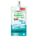 (お取り寄せ品) ネスレ アイソカルサポート ソフト 200ml×24パック/ケース 300kcal 【入荷後の発送/5営業日前後で入荷予定】 ※キャンセル/返...