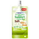 (お取り寄せ品) ネスレ アイソカルサポート ソフト 400kcal 267ml×24本 ※キャンセル/返品不可【入荷後の発送/3〜5営業日で入荷予定】