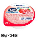 (お取り寄せ品) ネスレ アイソカルゼリー ミネラルプラス ストロベリー味 66g×24個 (入荷後の発送/2~5営業日で入荷予定)