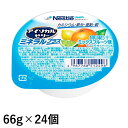 (お取り寄せ品) ネスレ アイソカルゼリー ミネラルプラス ミックスフルーツ味 66g×24個 (入荷後の発送/2~5営業日で入荷予定)