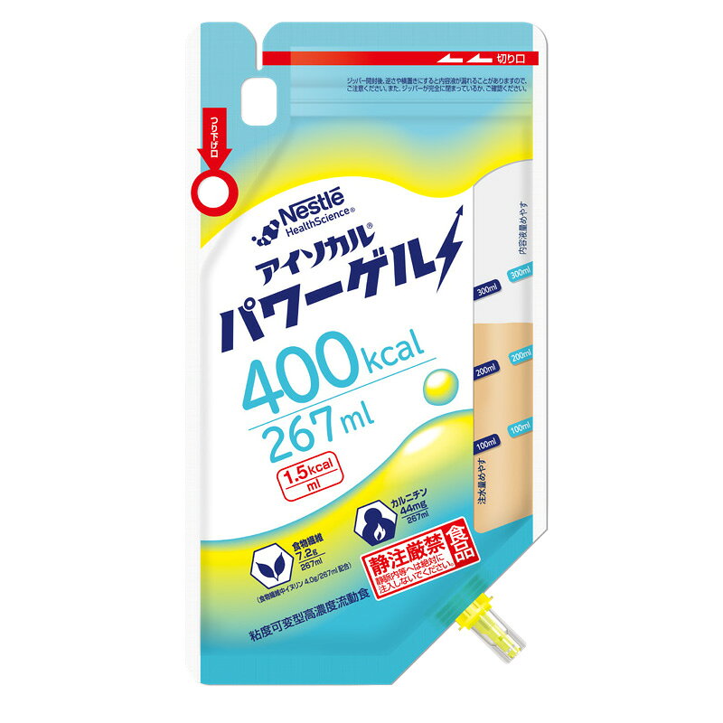 (お取り寄せ品) アイソカル パワーゲル 400kcal 267ml×24袋 高濃度粘度可変型流動食 (入荷後の発送/3～5営業日で入荷予定)