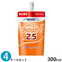 (4ケースセット) ネスレ メディエフ プッシュケア2.5 300kcal 120g×24×4箱 ※新規格アダプタ12個付き (とろみ状栄養食) (賞味期限20...