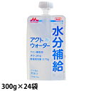 (お取り寄せ品) クリニコ アクトウォーター 300g×24 【水分補給ゼリー】 (入荷後の発送/2～5営業日で入荷予定)※キャンセル/返品不可