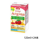 (お取り寄せ品) クリニコ エンジョイ アルギーナ Argina ライチ味 125mlX24本 【入荷後の発送/2～5営業日で入荷予定】