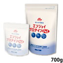 クリニコ エンジョイプロテインFeZ (エフイーゼット) 700g 【高たんぱく質粉末/鉄/亜鉛】 (賞味期限2025/02/23)