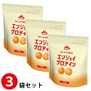 (3袋セット) クリニコ エンジョイプロテイン 220g×3袋 【リン含有量調整】【高たんぱく質粉末】 (賞味期限2025/08/24)