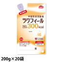 (お取り寄せ品) クリニコ ラクフィール 300kcal 200g×20袋 【半固形状流動食】 (入荷後の発送/2〜5営業日で入荷予定)※キャンセル/返品不可