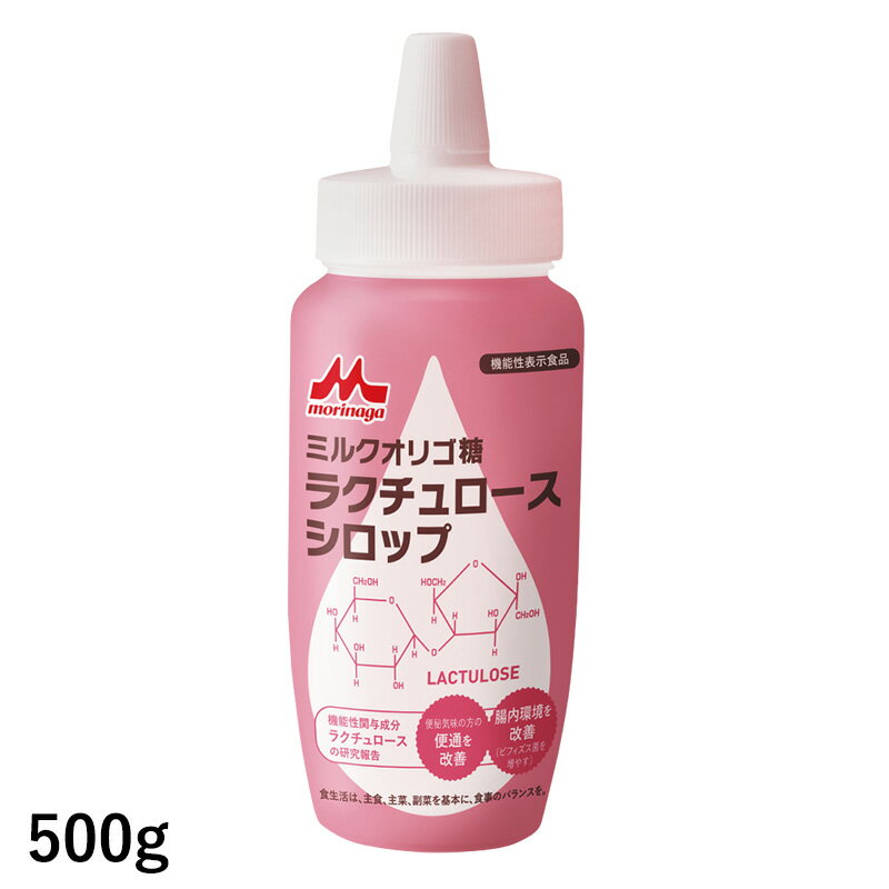 クリニコ ミルクオリゴ糖 ラクチュロースシロップ 500g【機能性表示食品】 (賞味期限2024/12/10)