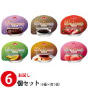 (お試し6個セット) クリニコ エンジョイMCTゼリー200 あずき/コーヒー/バナナ/プリン/いちご/もも 各1個 200kcal/72g (賞味期限2026...