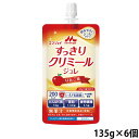 森永乳業 クリニコ すっきりクリミールジュレ りんご味 135g×6個 200kcal 【とろみ付飲料】 (賞味期限2026/02/25)