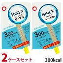 お得な2ケースセットハイネックスイーゲルの特長 ・食物繊維ペクチンを含有したpH依存粘度可変型栄養剤(※) ・大豆ペプチド、コラーゲンペプチドを使用した消化態タイプ ・水分投与に配慮した0.8kcal/mL、浸透圧360mOsm/L (※)胃酸の分泌量や酸度の違いによって、ゲル状に変化しない場合があります。 ペクチンを含有する濃厚流動食品「ハイネックスイーゲル」 食物繊維としてペクチンを使用した液体の濃厚流動食品です。 pHの低下により液体からゲル状に流動性が変化します。 水分補給に配慮し、100kcal当たり摂取できる水分量を110mLに調整しています。 水分補給への配慮：100kcal当たり摂取できる水分量を110mLに調整しています。 ペクチンの役割 1 . 食物繊維として ペクチン（Pectin：分子量 50,000～360,000）は、植物の葉、茎、果実に含まれる複合多糖類です。 消化管内では腸内細菌で分解されますが、消化酵素では分解されないことから食物繊維として機能します。 2 . 流動食のゲル化 ペクチンはカルシウムイオンとの反応により、架橋構造に変化し、流動食をゲル化します。 ハイネックスイーゲルに使用したリン酸カルシウムは、バッグ内ではイオン化せず、 カルシウムはリン酸カルシウムとして存在します。 pHが酸性(注)に傾くとカルシウムがイオン化し、ペクチンとの反応により、 ハイネックスイーゲルは液体からゲル状に変化します。 (注)胃酸の分泌量や酸度の違いによって、ゲル状に変化しない場合があります。 組成の特徴 1日当たり1,200kcal～1,600kcalを標準的な摂取量とする方にお使いいただける濃厚流動食品です。 ■炭水化物（糖質+食物繊維）16.8g/100kcal 糖質 　マルトデキストリン　15.4g/100kcal 食物繊維 　ペクチン　0.9g/100kcal 　その他繊維　0.5/100kcal ■脂質　2.2g/100kcal 吸収効率に配慮した脂肪酸組織 　n-6系脂肪酸：n-3系脂肪酸＝3：1 　MCT（中鎖脂肪酸トリグリセライド）を全脂肪の約34% 脂肪酸の供給源 　米油（n-6系脂肪酸）、エゴマ油（n-3系脂肪酸） ■タンパク質　4.0g/100kcal 消化吸収に配慮し、低分子ペプチド（コラーゲンペプチド、大豆ペプチド）とアミノ酸を使用した消化態タイプです。 乳タンパク質は使用していません。 内容量 【300kcal】 375mL×16袋／ケース【400kcal】 500mL×12袋／ケース 原材料名 マルトデキストリン(国内製造)、大豆タンパク酵素分解物、豚コラーゲンペプチド(ゼラチン)、植物油、中鎖脂肪酸トリグリセライド、酵母、コンブエキス/増粘剤(増粘多糖類)、リシン、ピロリン酸Na、塩化K、酸味料、リン酸Ca(大豆由来)、V.C 、水酸化K、ロイシン、バリン、メチオニン、結晶セルロース、イソロイシン、酸化Mg 、トリプトファン、ヒスチジン、香料、V.E、ナイアシン、ピロリン酸鉄、パントテン酸Ca、V.B6、V.B1、V.B2、V.A、葉酸、V.K2、V.D、V.B12（原材料の一部に大豆、ゼラチン含む） 賞味期限 製造日より9カ月(賞味期限は容器に記載) 保存方法 暗所に保存してください。常温で保存できますが、なるべく冷所に保存してください。凍結するような場所は避けてください。