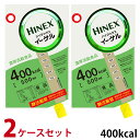 (2ケースセット) 大塚製薬 ハイネックスイーゲル 2ケース 400kcal 500ml×12袋/ケース 【濃厚流動食】 (賞味期限2024/07/27)