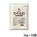 大塚食品 マンナンヒカリ 業務用 (1kg×10袋セット)  (賞味期限2025/07/)