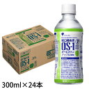 大塚製薬 OS-1 オーエスワン ペットボトル アップル風味 300ml×24本 【経口補水液】 (賞味期限2026/05/24)
