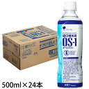 ː OS-1 I[GX ybg{g 500ml~24{ yo␅tz (ܖ2024/08/21)