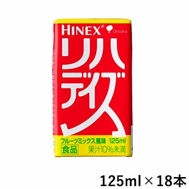 大塚製薬 リハデイズ フルーツミックス風味 125ml×18個 (賞味期限2024/08/25) 1