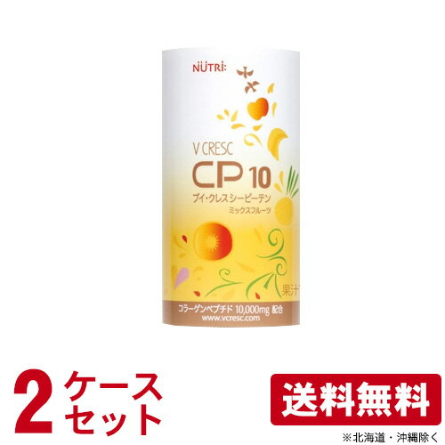 2åȡۥ˥塼ȥ꡼֥쥹CP10ʥԡƥ125ml30/Ȣ260ܡڱ̵̳ۡƻۡʿ11Τʸ¨ȯ