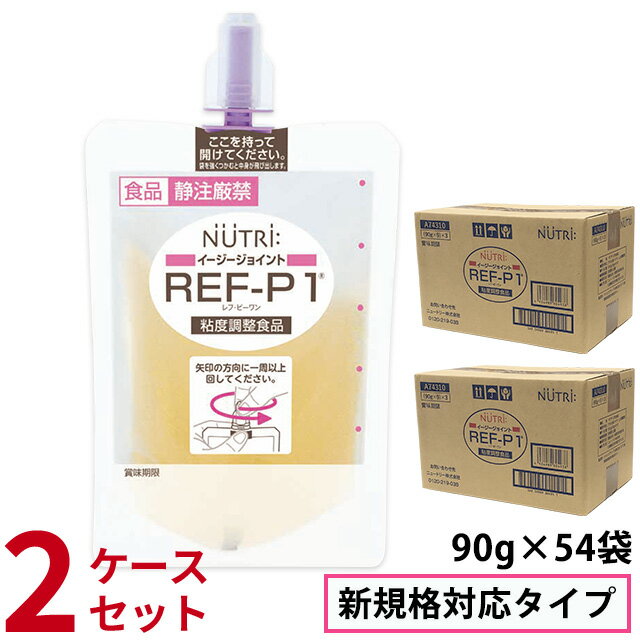 【10個セット】明治 かんたんトロメイク(400g) ×10個セット 【正規品】 ※軽減税率対象品