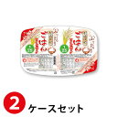 (2ケースセット) ニュートリー 生活日記ごはん ツインパック 1/25 (140g×2)×40パック (低たんぱくごはん) (賞味期限2026/03/09)