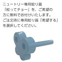 (2ケースセット) ニュートリー リカバリー ニュートリート BeSolid (ビーソリッド) 300kcal 200g×32パック (アダプタ6個付き)? (賞味期限2024/07/11) 3