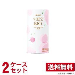 (2ケースセット)ニュートリー ブイクレス BIO（ビオ） ピーチ 125ml×30本×2 計60本 【ブイ・クレス】 (賞味期限2024/10/29)