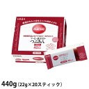 ハーバー研究所 マービー 低カロリー つぶあん 22g×20スティック (賞味期限2026/03/28)