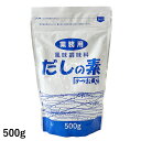 スズケン業務用 だしの素 500g (お取り寄せ可) (賞味期限2024/09/06)