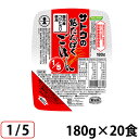 ※お取り寄せ品は入荷後の発送となりますのでお届けまで日数をいただきます。 ※3〜5営業日で入荷予定です。 ※キャンセルおよび返品はお受けできませんのでご注意ください。「サトウのごはん」のおいしさを保ちながら、たんぱく質を低減しました。 ・国産コシヒカリ米を使用し、特殊酵素処理によりたんぱく質を低減した無菌包装米飯です。 ・1食180gあたり、たんぱく質は0.9gです。 ・電子レンジ又は湯せんで温めるだけで食べられます。 ・『消費者庁許可　特別用途食品　病者用食品　低たんぱく質食品　腎疾患患者用食品』 たんぱく質の摂取制限を必要とする腎疾患等の方に適した食品です。 ※ごはんのたんぱく質の1／5 日本食品標準成分表2015年版（七訂）「水稲めし 精白米 うるち米」より ■栄養成分　1食(180g)あたり エネルギー 310kcal たんぱく質0.9g 脂質0.7g 炭水化物75.1g ナトリウム0mg(食塩相当量0g） カリウム0mg カルシウム11mg リン29mg 内容量 180g×20パック/ケース 原材料 うるち米（国内産）／酸味料 保存方法 直射日光を避けて常温で保存して下さい。 賞味期限 製造後10ヶ月（未開封）（※商品の賞味期限は商品名に記載されたものとなります） ご注意 ・本品は医師からたんぱく質摂取制限の指示を受けた場合に限りご使用ください。 ・本品を多く摂取することで疾病が治癒するものではありません。医師、管理栄養士等との相談、指導を受けてご使用ください。 ・加熱後は熱いので、やけどにご注意ください。 ・鮮度保持剤はそのまま加熱できます。無害ですが食べられません。 ・ふたフィルムに傷がつきますとカビが生えますのでご注意ください。