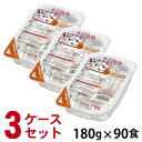 【3個セット】介護食/区分2 キユーピー やさしい献立 おじや 親子丼風 160g×3個セット 【正規品】 【k】【ご注文後発送までに1週間前後頂戴する場合がございます】キューピー ※軽減税率対象品