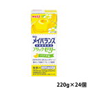 ※お取り寄せ品は入荷後の発送となりますのでお届けまで日数をいただきます。 ※3〜5営業日で入荷予定です。 ※キャンセルおよび返品はお受けできませんのでご注意ください。ブリックタイプゼリーでおいしくエネルギー摂取 エネルギー・たんぱく質・食物繊維・ビタミン*・亜鉛・銅をまとめて、おいしく摂取できるブリックタイプゼリー。 1本あたり350kcal、たんぱく質12.0g、食物繊維4.2g、亜鉛6.0mg、鉄1.2mgを配合。 13種類のビタミン配合 *ビタミンA、ビタミンD、ビタミンE、ビタミンK、ビタミンB1、ビタミンB2、ナイアシン、ビタミンB6、ビタミンB12、葉酸、ビオチン、パントテン酸、ビタミンC 楽しみ広がる10種類の味 1ケースで10種類の味を3本ずつ詰め合わせたバラエティBOXもご用意 冷やすだけでおいしいゼリーに。 ご使用前に冷蔵庫で半日程度冷やし固めてください。 冷やし固めた後、そのままカットして召し上がれます。 ＊箱の背面にカットする際の目安（1/2、1/3）が記載されています。 そのままカットしても、他の食材と組み合わせても。 溶かして冷やし固めて、お好みの形にアレンジ簡単！ 型を使って盛り付ける場合は、下記の方法で一旦温めてから型に流しいれ、冷蔵庫で冷やし 固めてください。 ※温め時間、冷蔵時間は季節・条件によって異なります。 ※長時間の加温・繰り返しの加温は避けてください。 おすすめ簡単アレンジレシピ 包装 各種単品 220g×24本 原材料名 [バナナ味] 砂糖、脱脂粉乳、食用油脂（なたね油、パーム分別油）、デキストリン、難消化性デキストリン、ゼラチン、寒天／カゼインNa、乳化剤、pH調整剤、V.C、香料、グルコン酸亜鉛、クチナシ色素、V.E、ピロリン酸第二鉄、ナイアシン、パントテン酸Ca、グルコン酸銅、V.B6、V.B1、V.B2、V.A、葉酸、ビオチン、V.K、V.D、V.B12、（一部に乳成分・大豆・ゼラチンを含む） アレルギー表示 乳成分 大豆・ゼラチンを含む原材料を使用