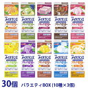 介護食 明治 メイバランス mini パック 200kcal キャラメル味 125ml 24本入り ケース販売 栄養補助 栄養補給meiji 介護食 防災 備蓄 常温 保存 飲みきりサイズ