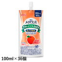 (お取り寄せ品) 明治 メイバランス ぎゅっとソフトJelly りんごヨーグルト味 100ml×36個 ぎゅっとソフトゼリー (入荷後の発送/3~5営業日で入荷予定)