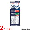 (2ケースセット) 明治 インスロー (紙パック) 200ml×24本×2 計48本 【糖質調整流動食】 (賞味期限2025/09/01)