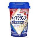 (お取り寄せ品) 明治 メイバランスミニ(Mini) カップ いちごヨーグルト味 125ml×24本/ケース 【入荷後の発送/3〜5営業日で入荷予定】※キャンセ...