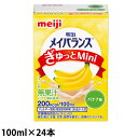 (񂹕i)  CoXMini oii 100ml~24{ CoXƃ~j y׌̔/3`5cƓœח\z