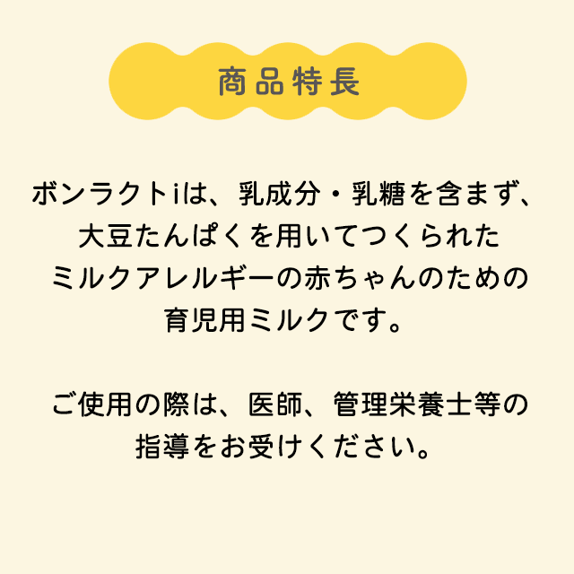 (12�ĥ��å�) �ܥ�饯�� i 330g��12�� �¸�Ʋ (��̣����2027/11/)