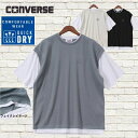 【CONVERSE】 コンバース Tシャツ 吸水速乾 ベスト レイヤードTシャツ 重ね着風 ワンポイント刺繍 サイズ M L LL メンズ レディース ユニセッ...